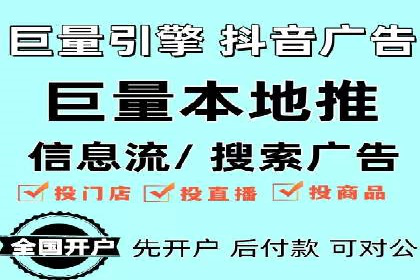 案例分析：信息流托管在大数据时代的价值